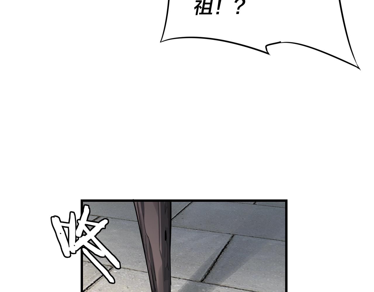 第10话 互相觊觎！11