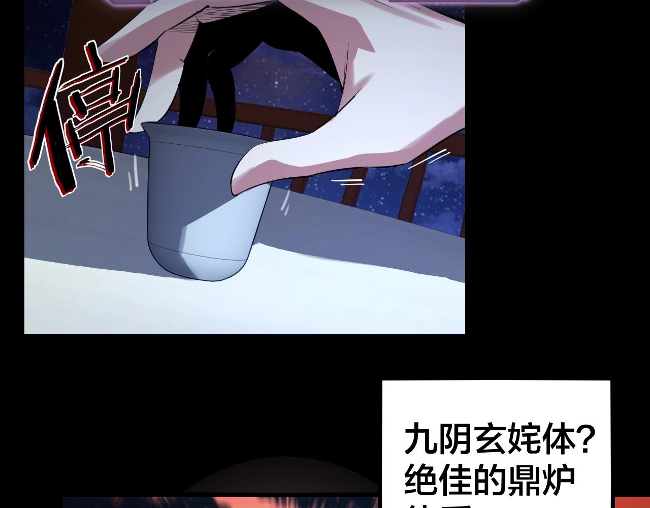 第四话 青歌送上门！93