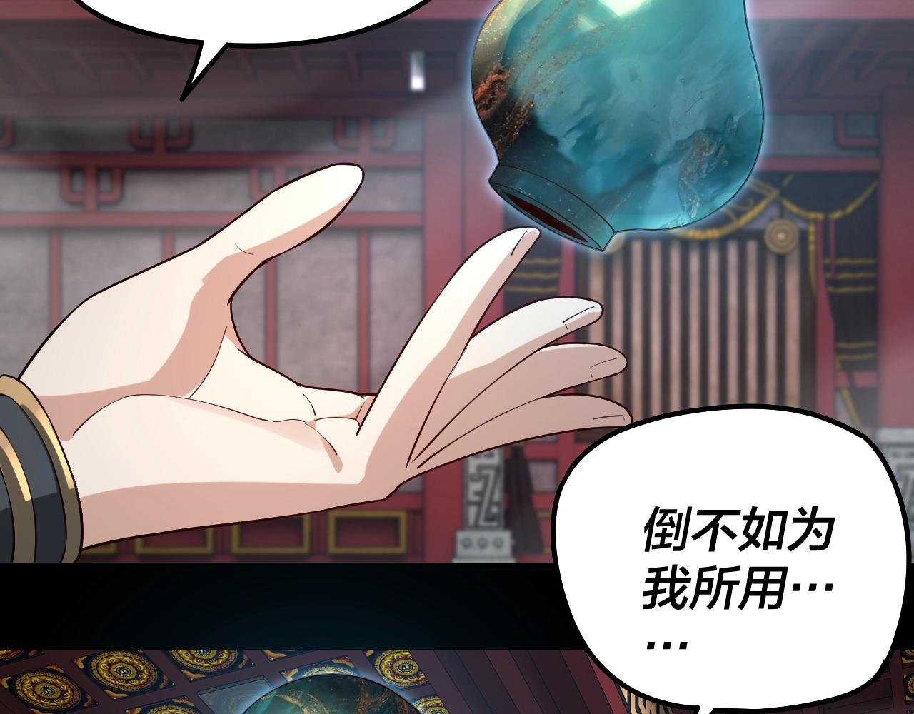 第26话 功成！44