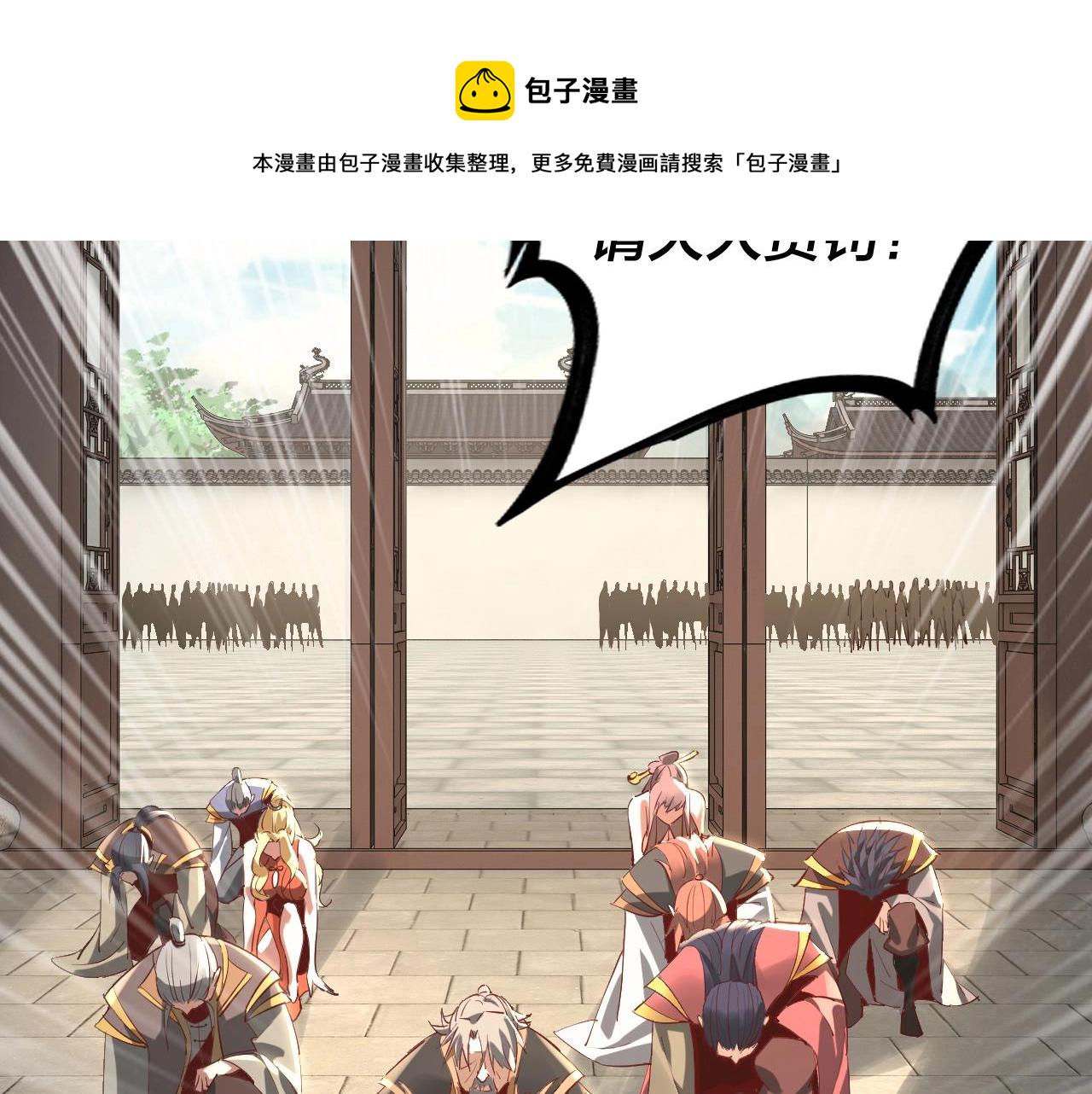 第13话 权势的味道6