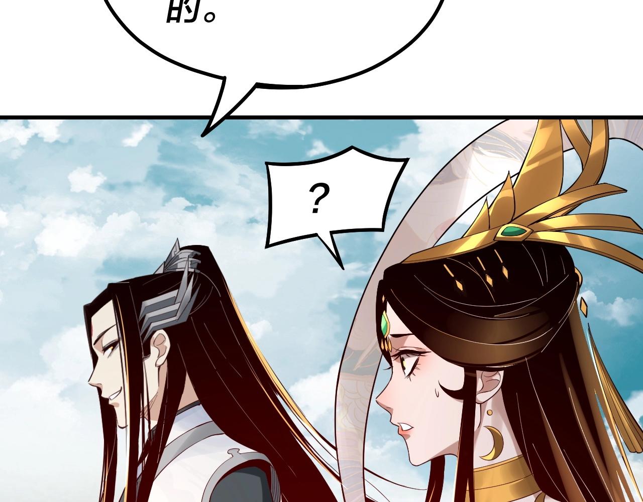 第33话 任务二选一103