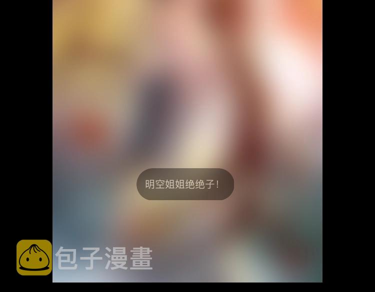 第46话 战吧！123