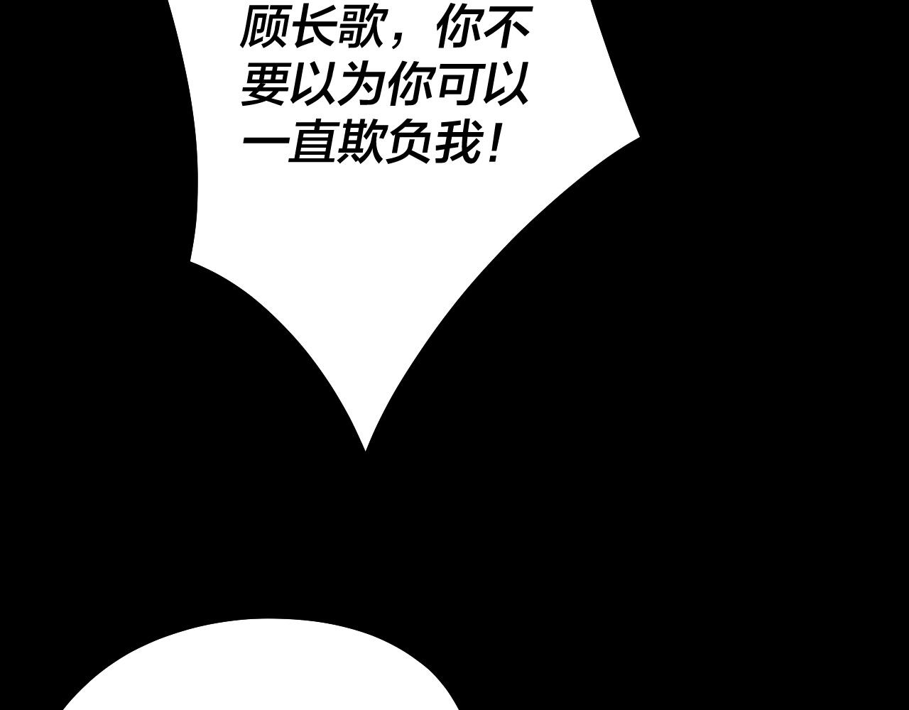 第39话 你哥永远是你哥126