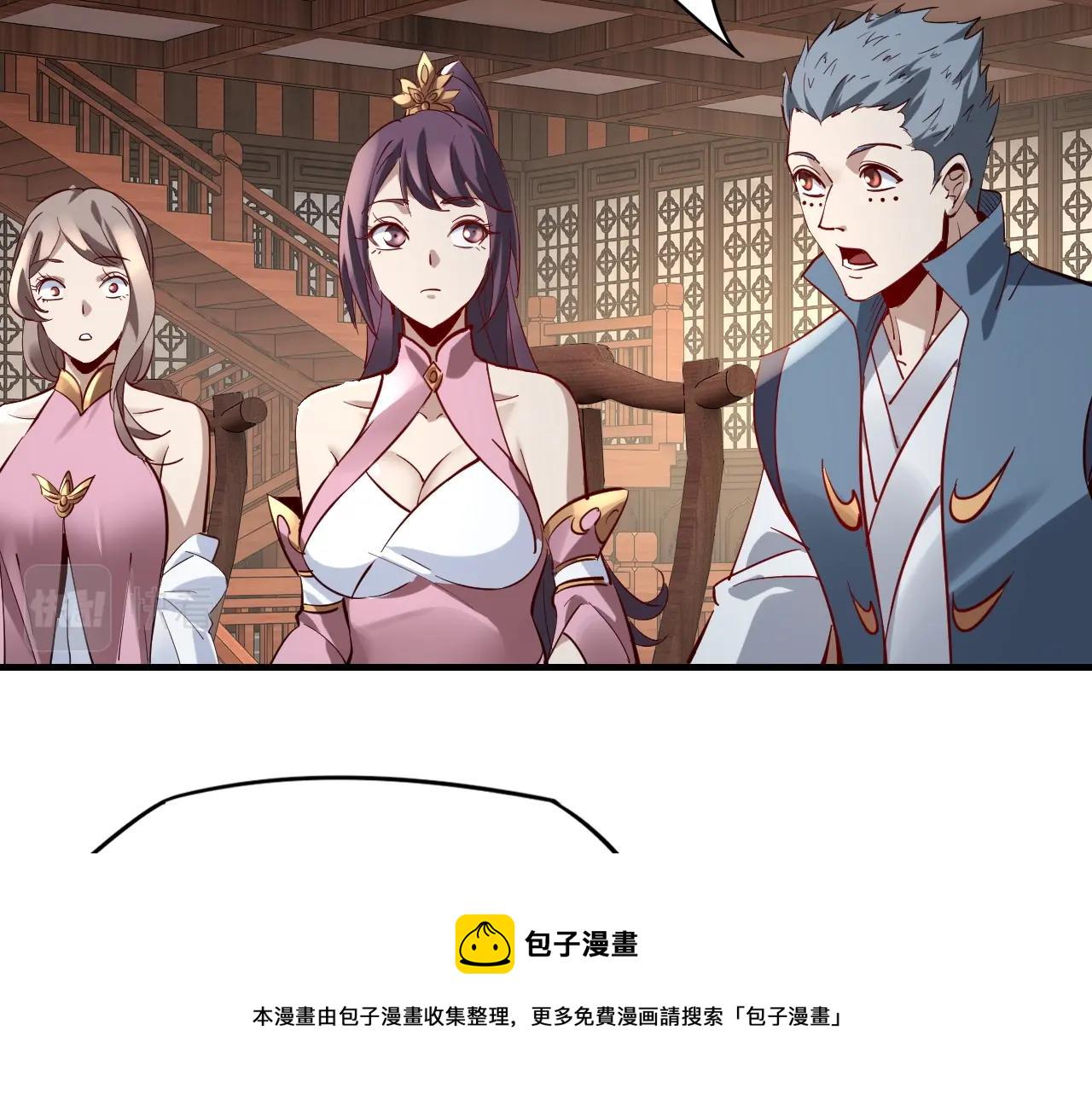第13话 权势的味道93