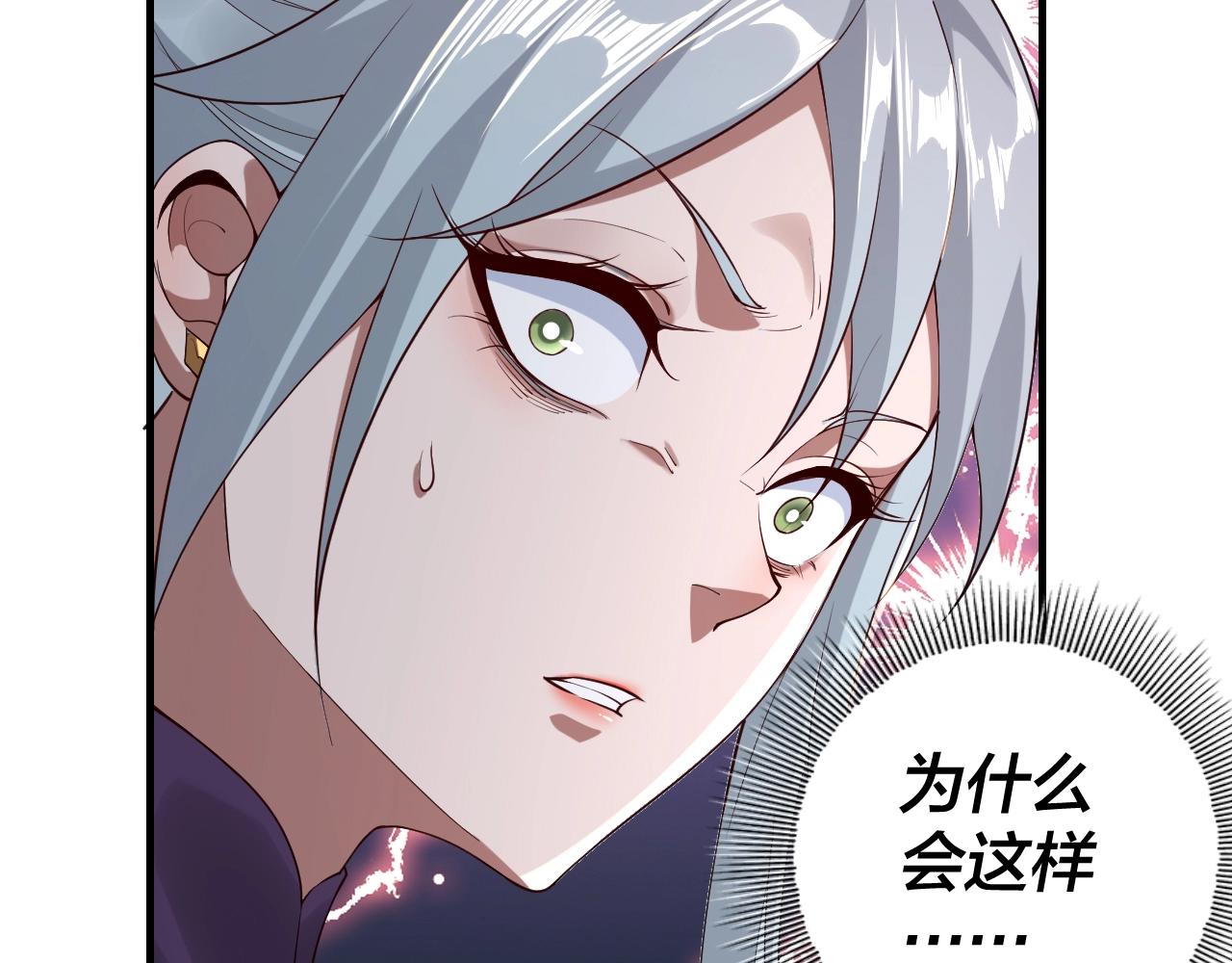 第18话 震慑！86