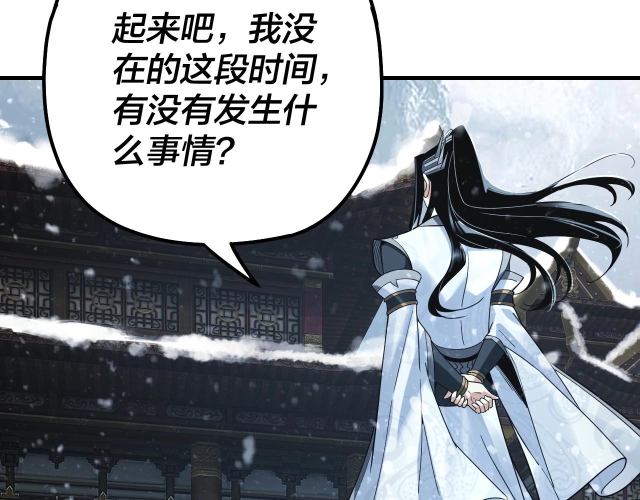第36话 只有我能欺负她！113