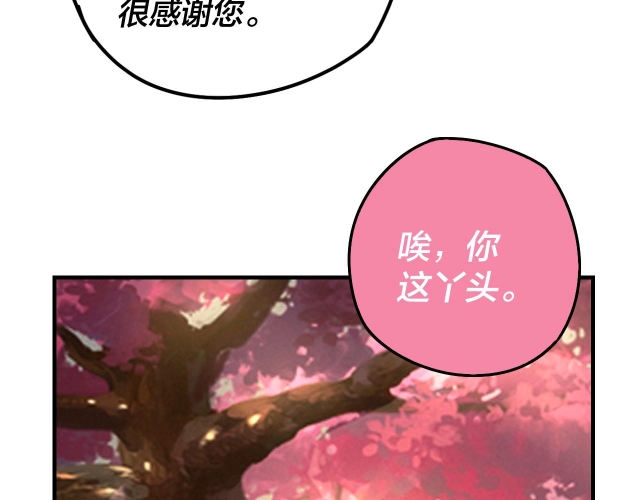 第28话 贯彻反派之路！8