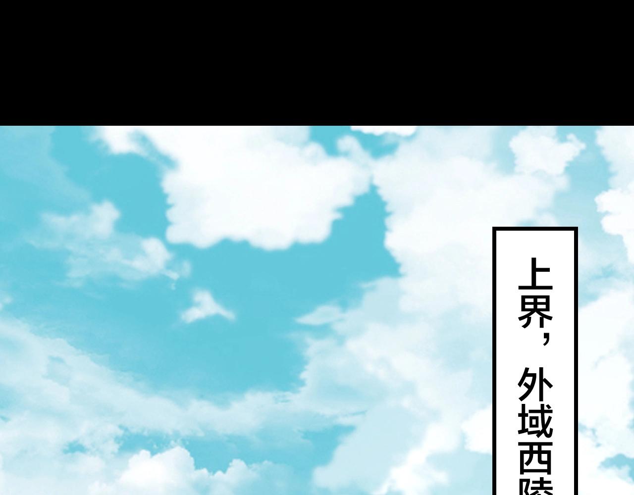 第28话 贯彻反派之路！33