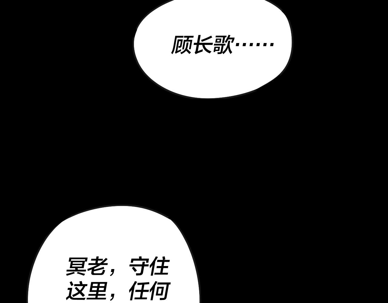 第21话 抵达终点了！109