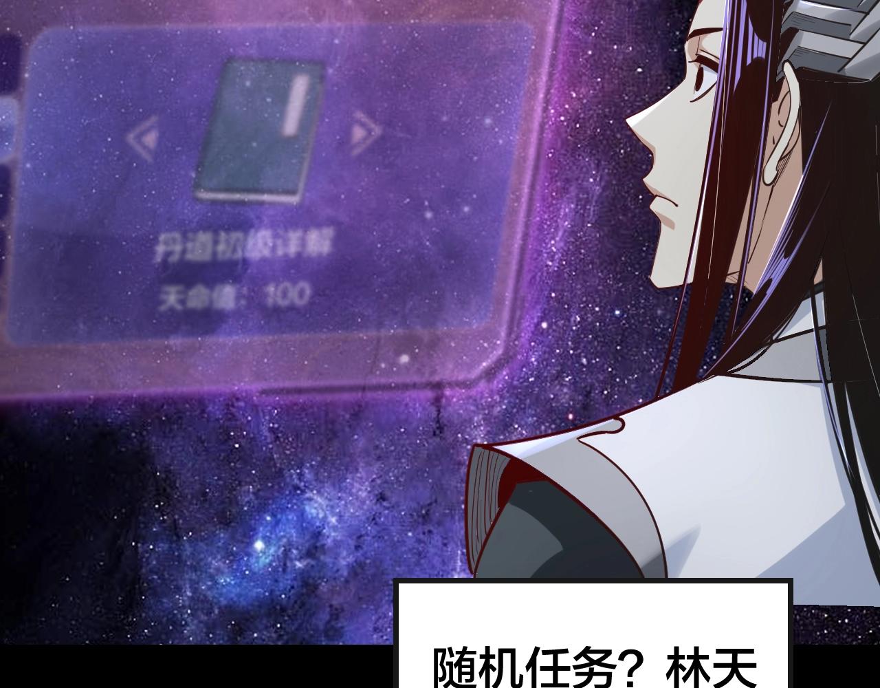 第14话 威压！85