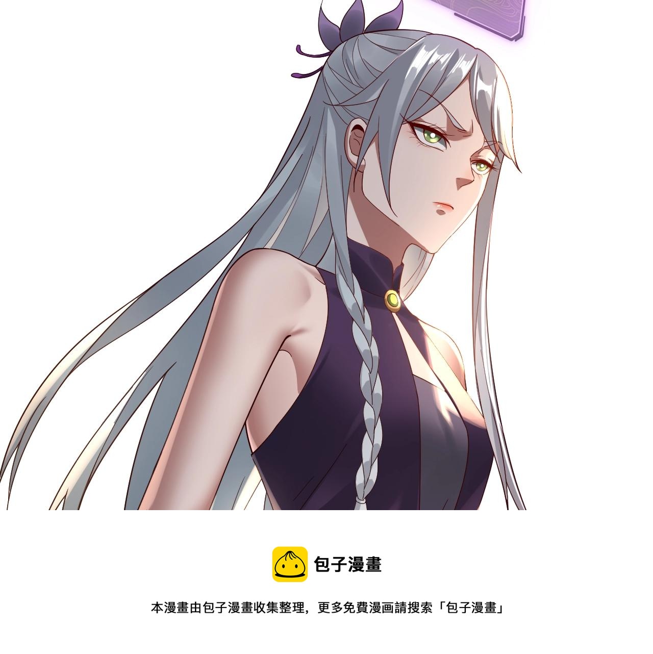 第18话 震慑！56