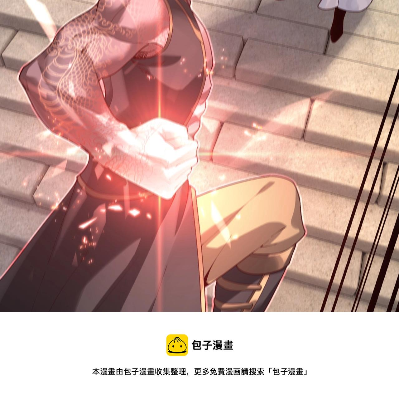 第29话 家主之位！85