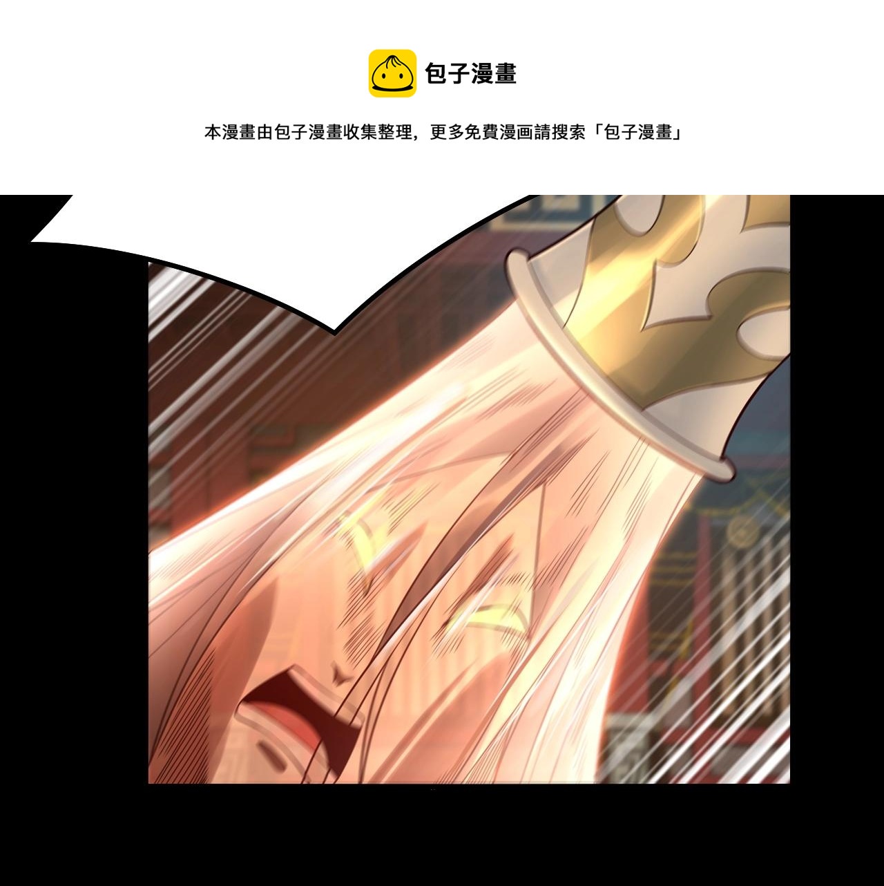 第26话 功成！54