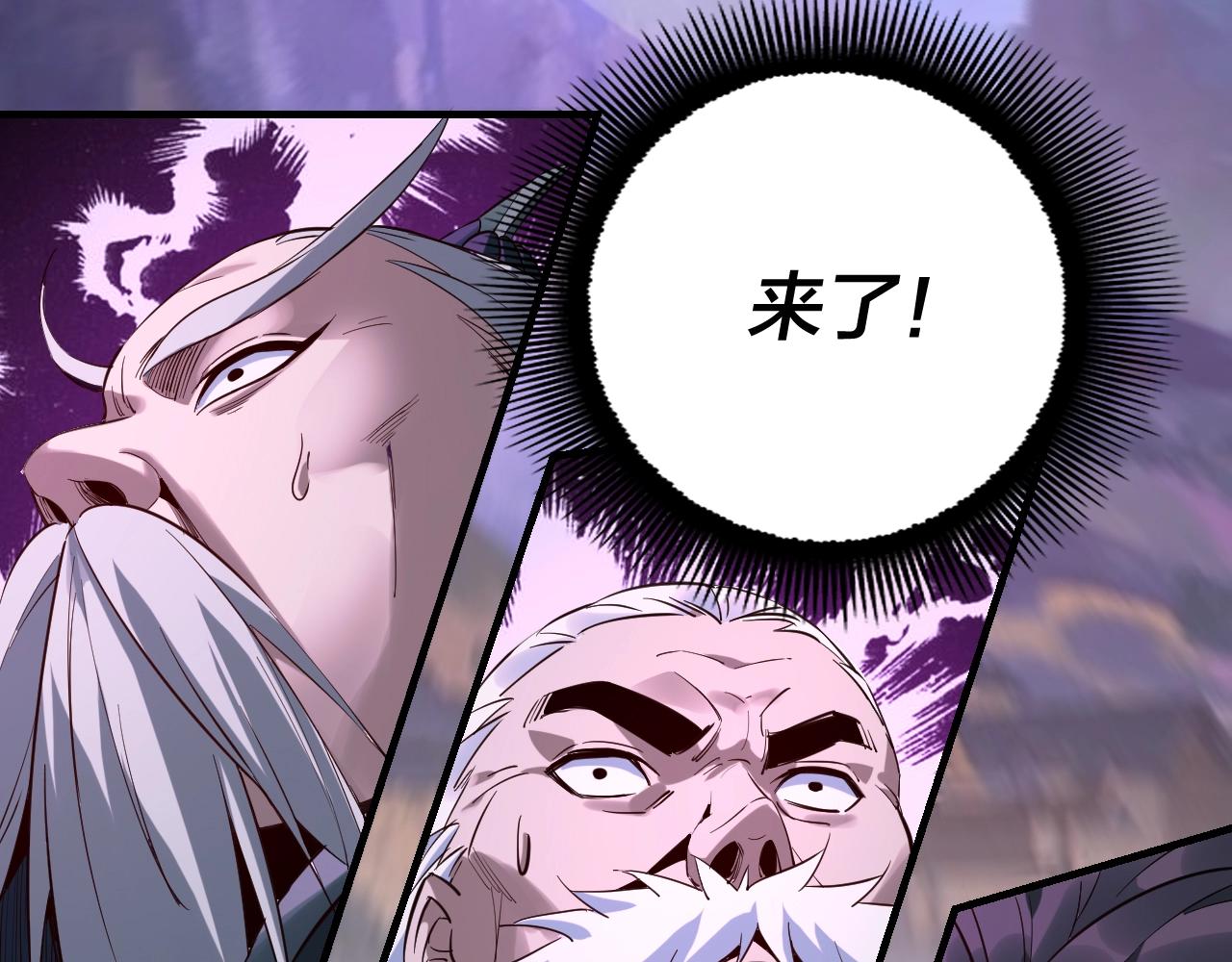第七话 决裂！124