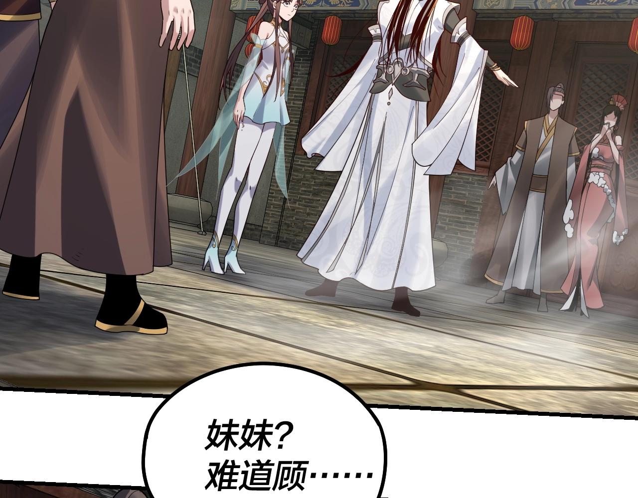 第36话 只有我能欺负她！5