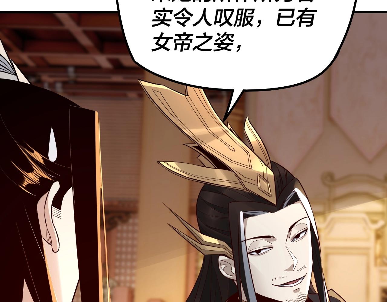 第27话 新的敌人是气运之女？93