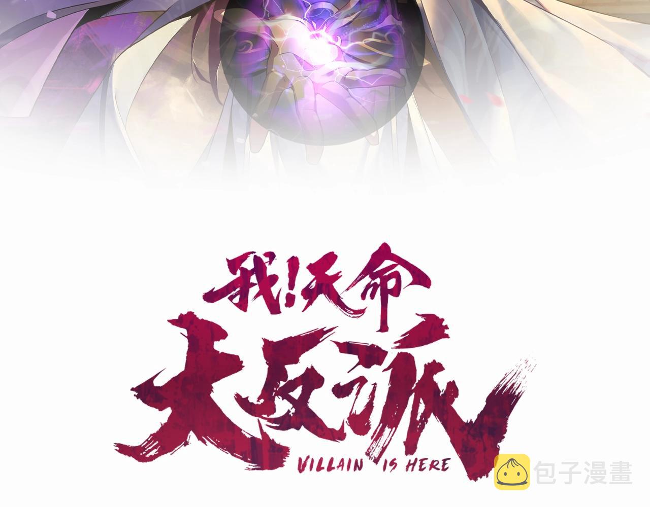 第30话 一次性打个爽！1