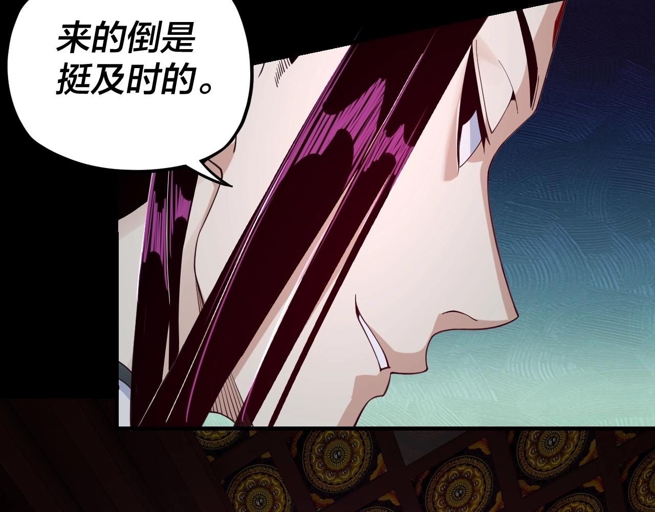 第23话 放了叶尘？！62