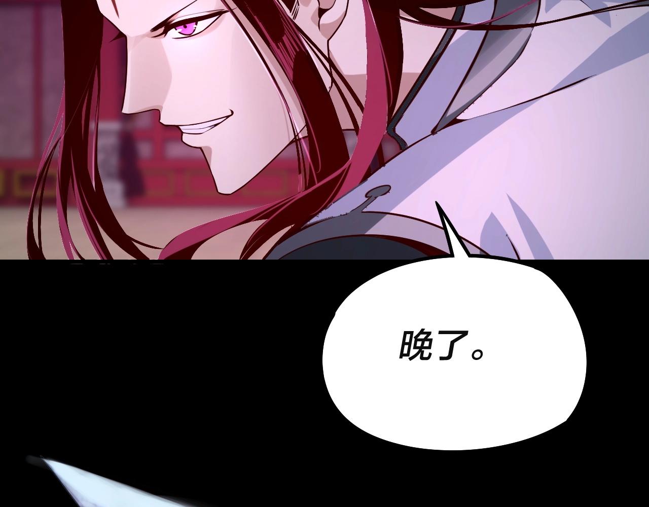 第26话 功成！34