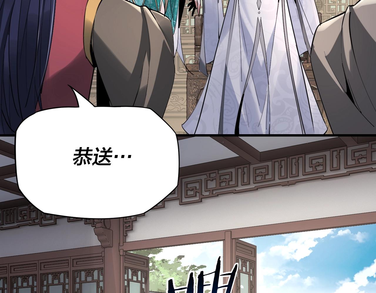 第10话 互相觊觎！80