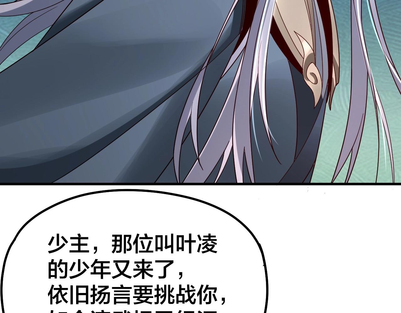 第40话 新的风暴即将出现！40