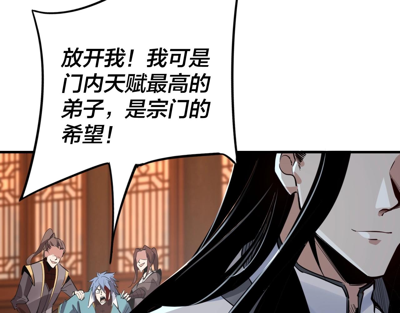 第二话 天命值！130