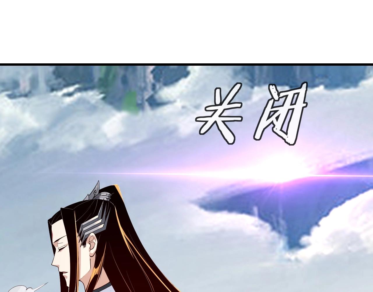 第31话 魔心隐患，炎姬复生63