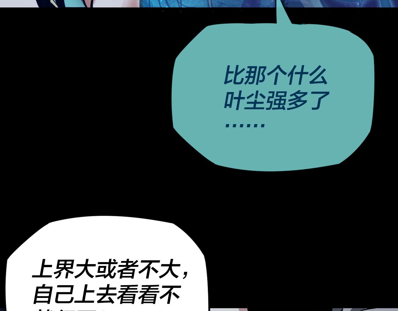 第四话 青歌送上门！56