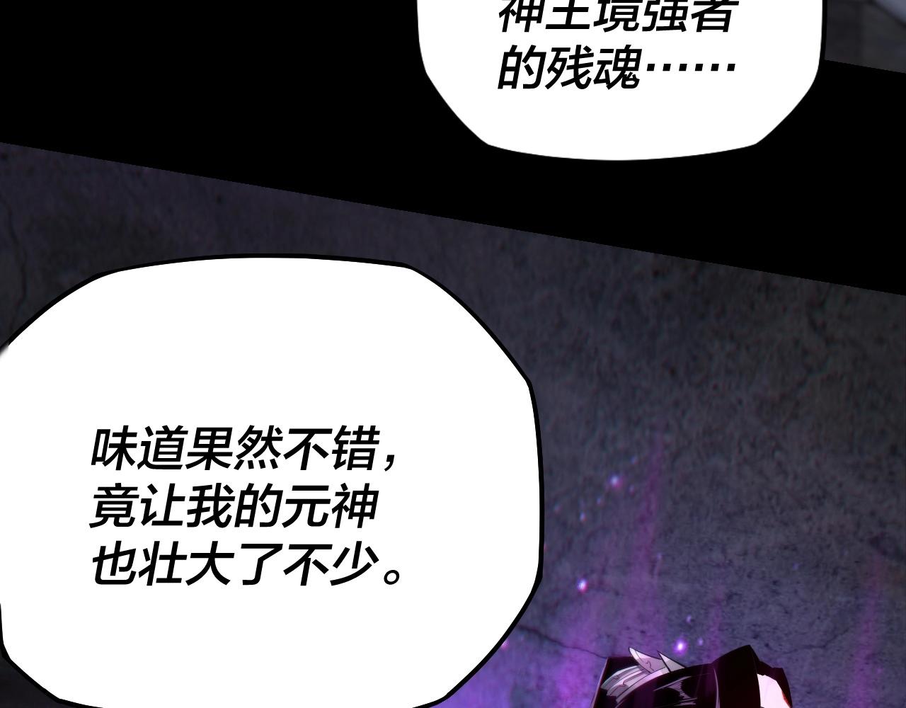 第16话 首杀！138