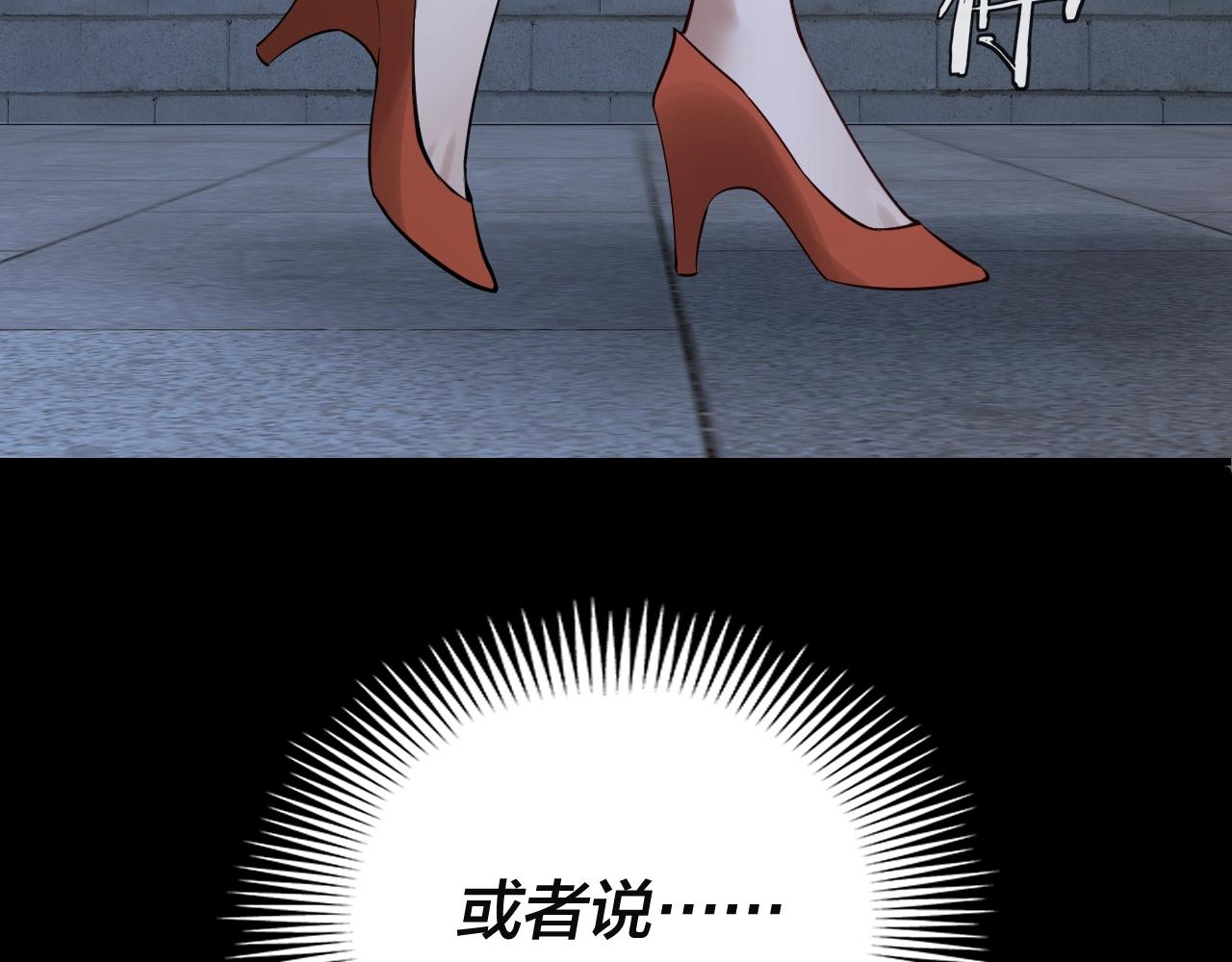 第11话 挑拨！95