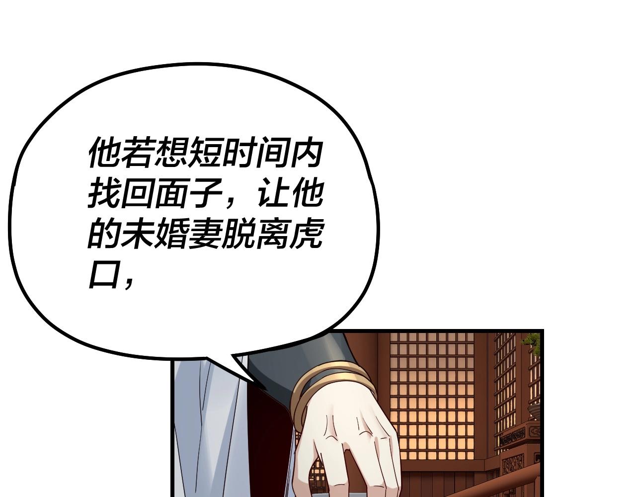 第44话 拿捏了！15