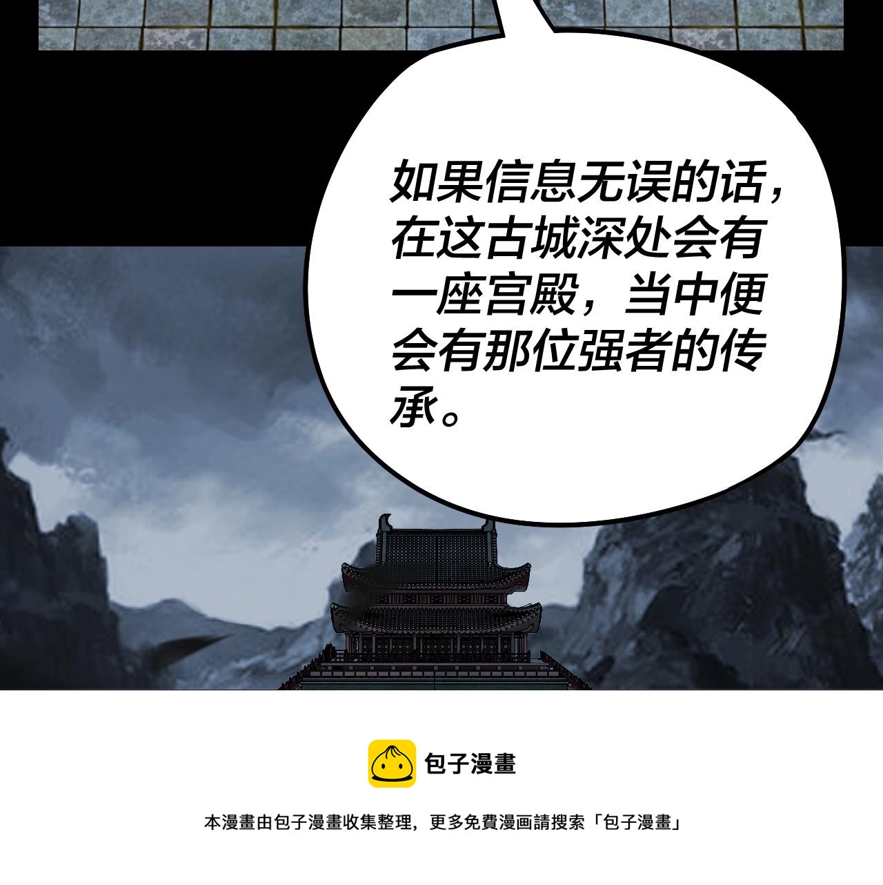 第21话 抵达终点了！24