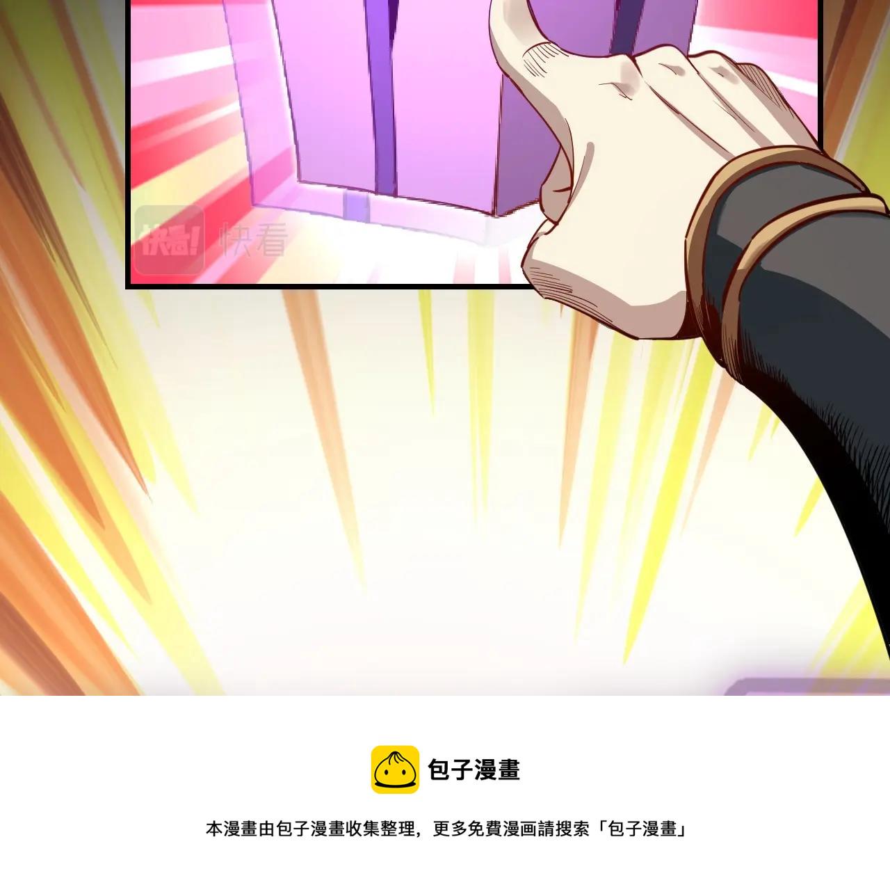 第三话 反派的自我修养45