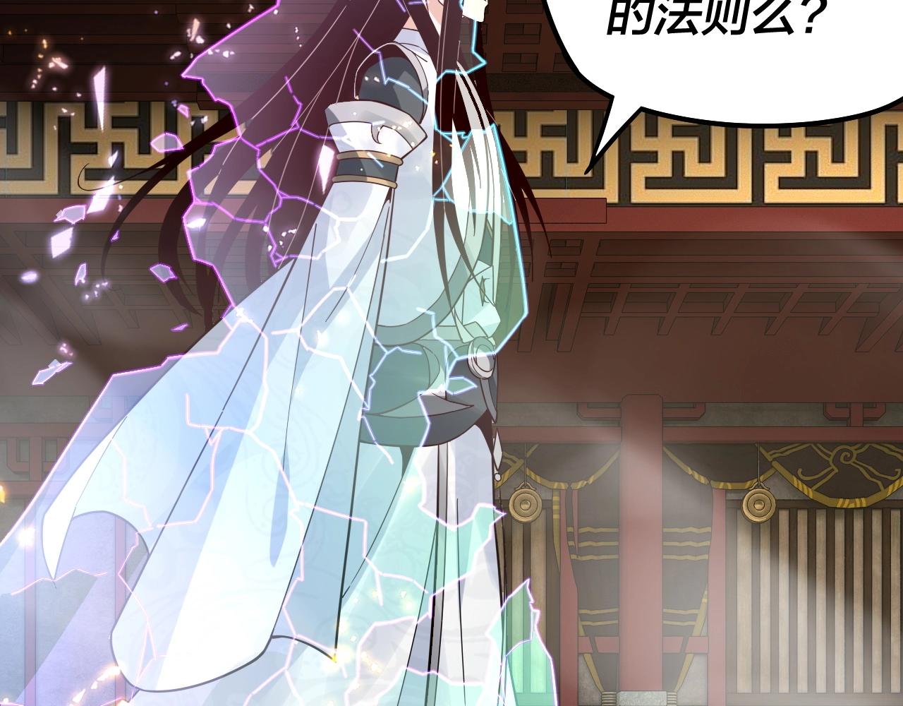 第25话 唇枪舌剑！71