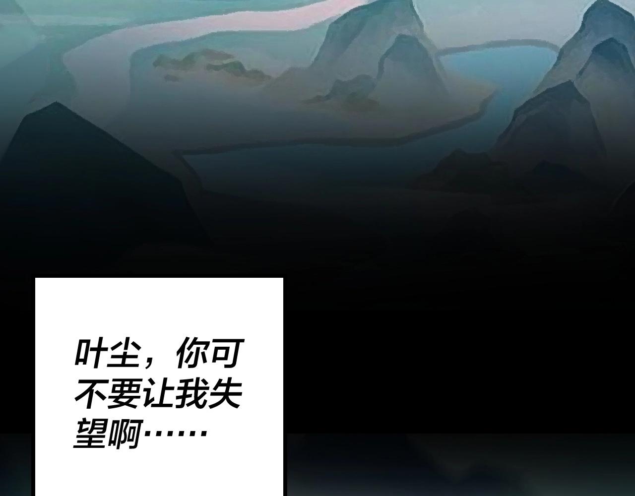 第20话 秘境开啓！10
