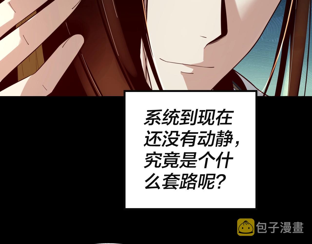 第33话 任务二选一125