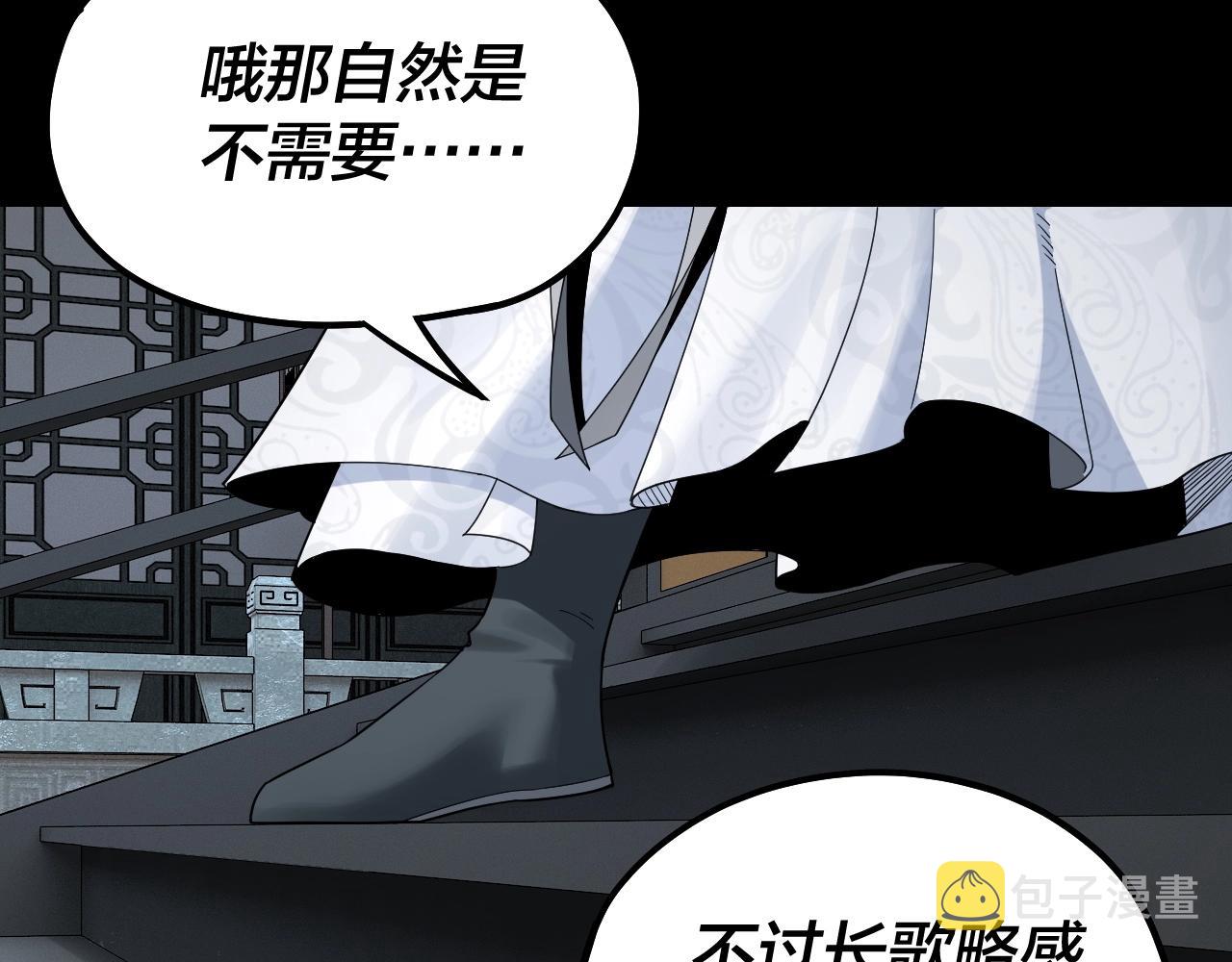 第46话 战吧！34