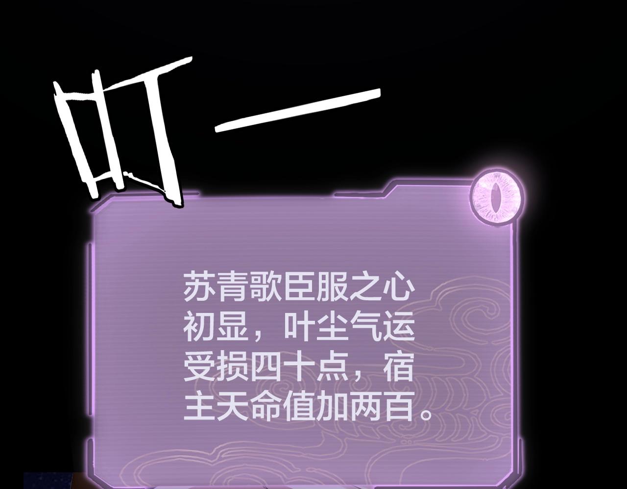 第四话 青歌送上门！92