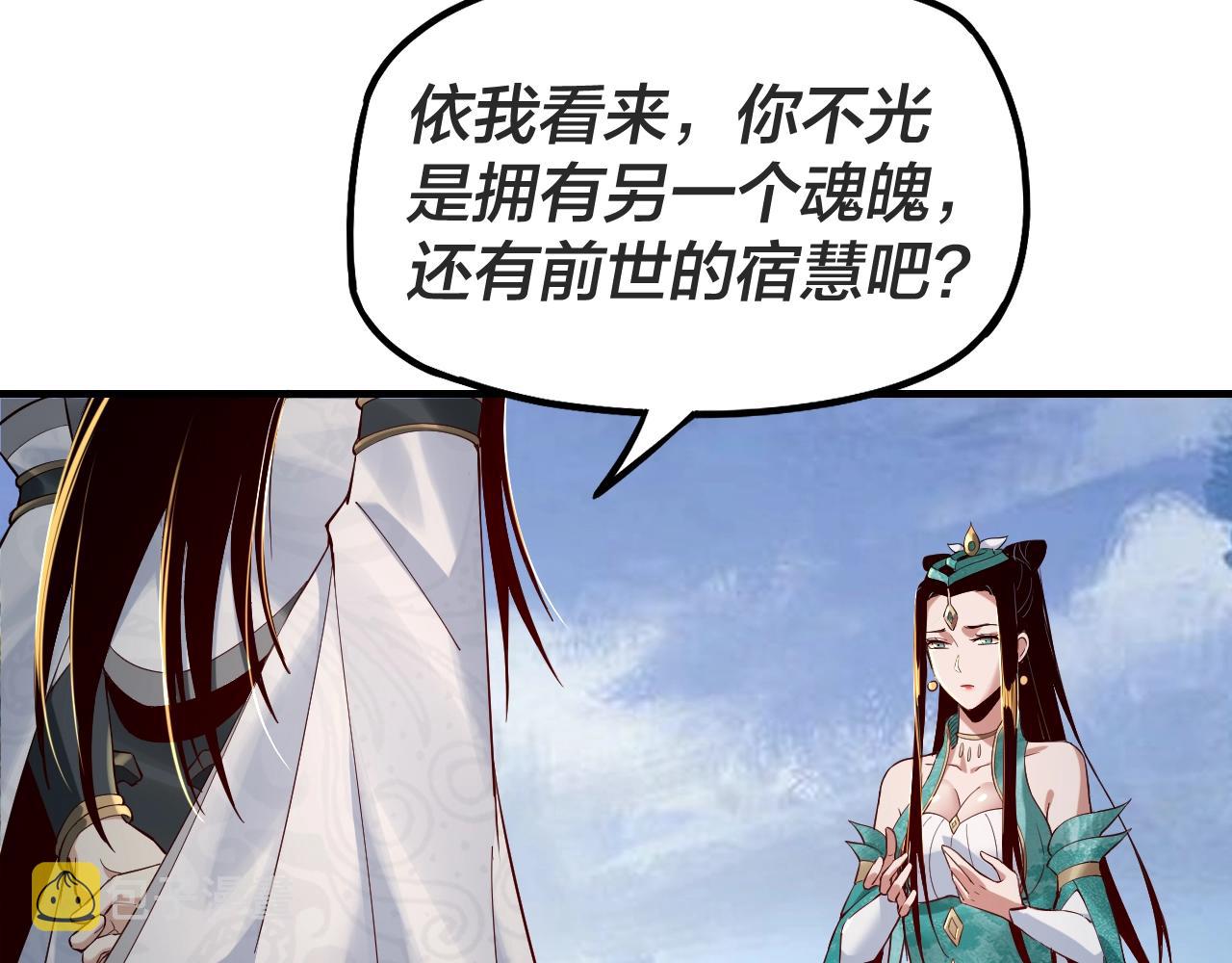 第33话 任务二选一8