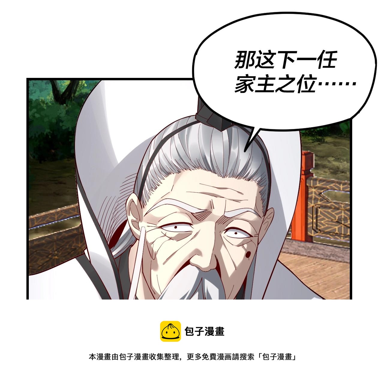 第28话 贯彻反派之路！128
