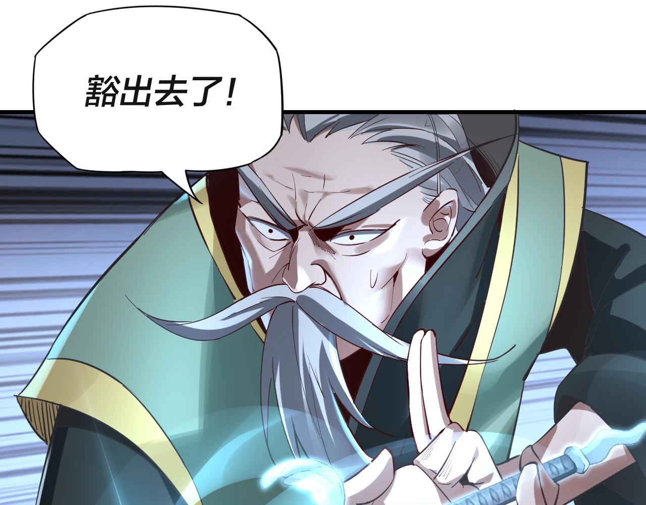 第八话 我来自上界42