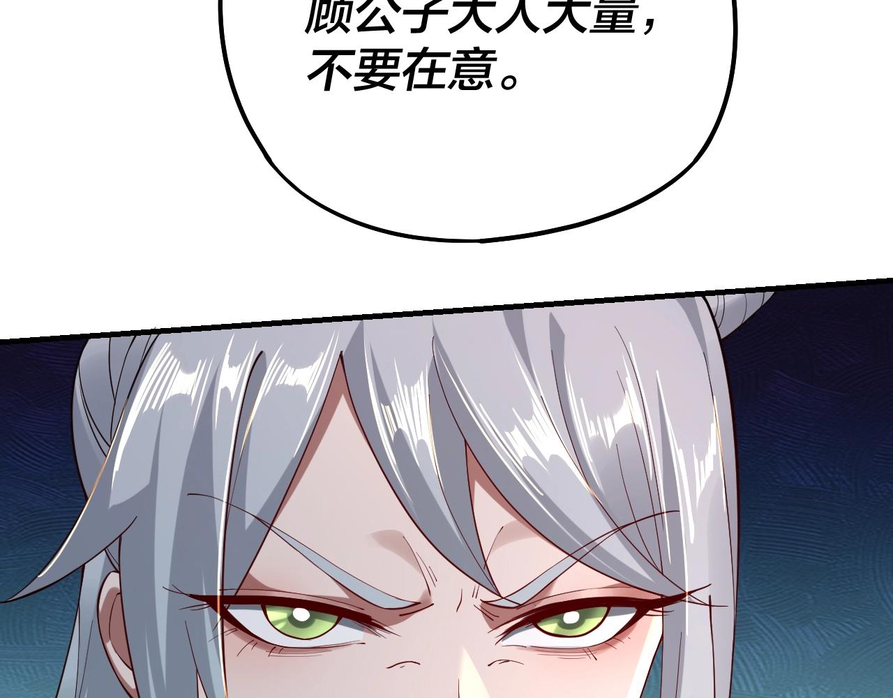 第18话 震慑！61