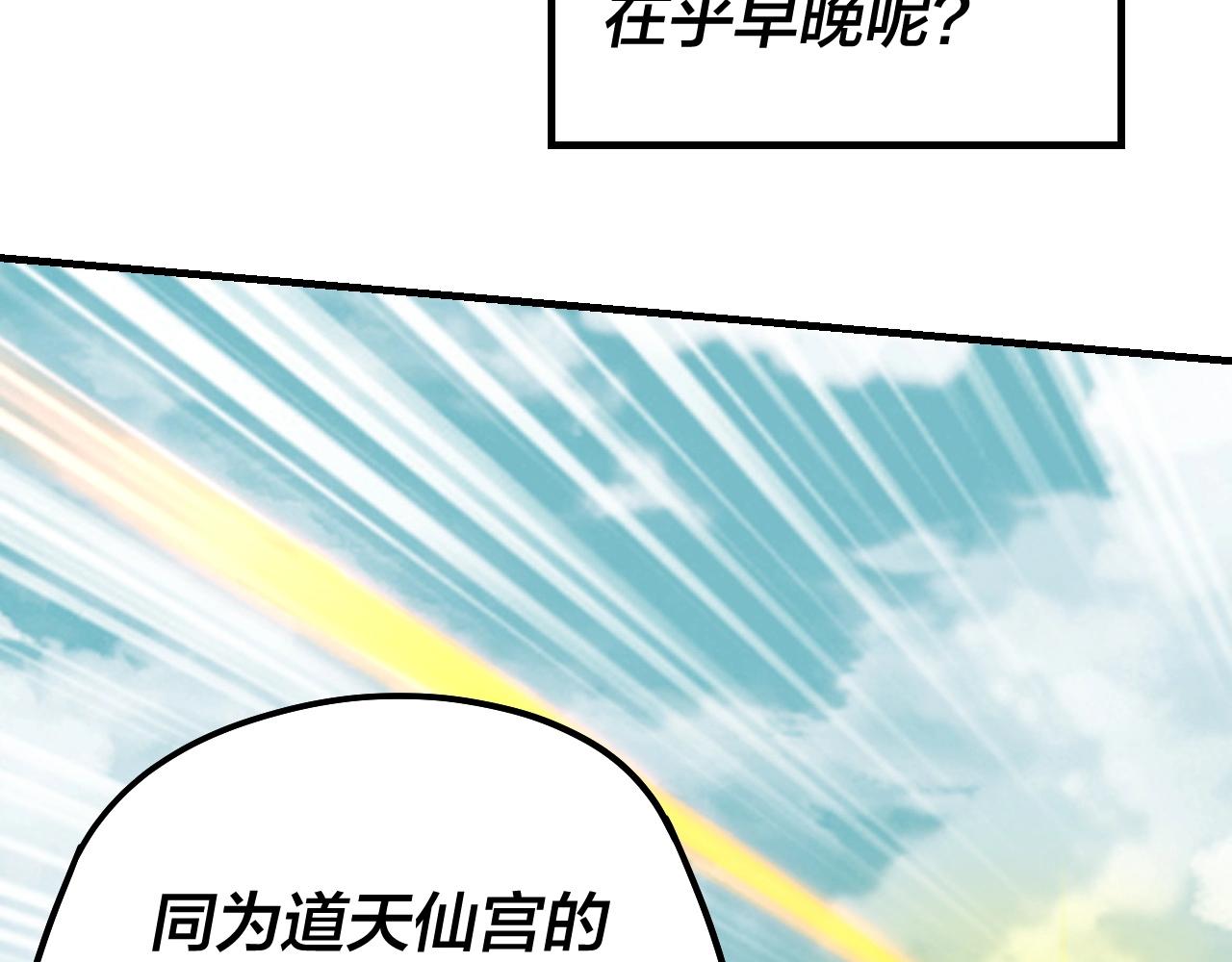 第36话 只有我能欺负她！44