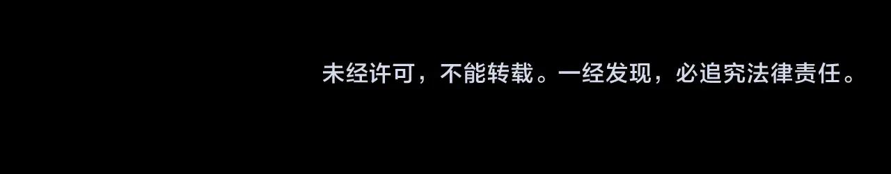 第37话 顾长歌的真正底牌！138