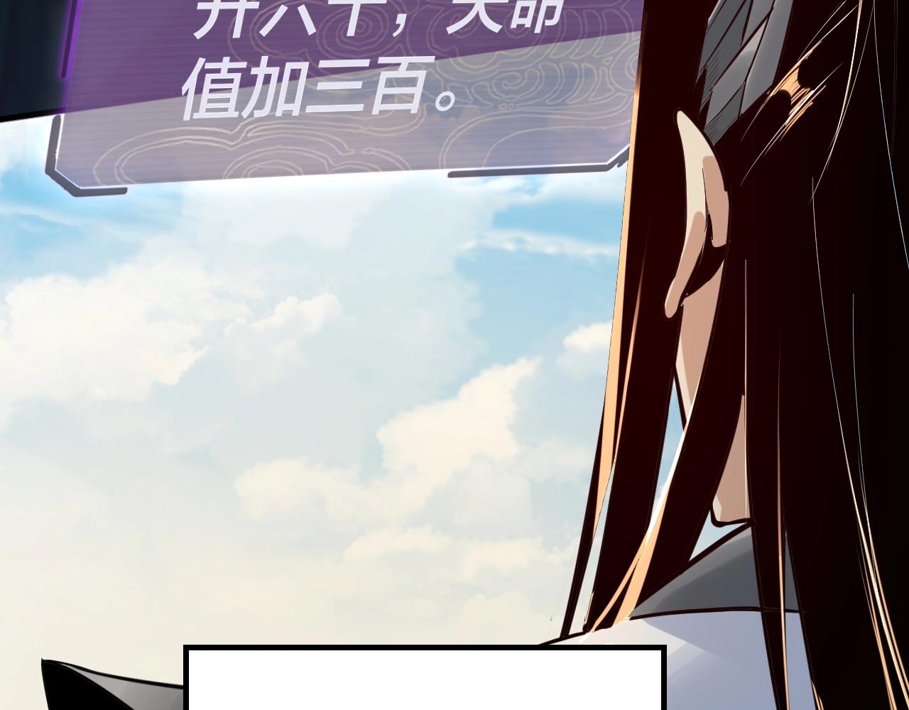 第七话 决裂！94