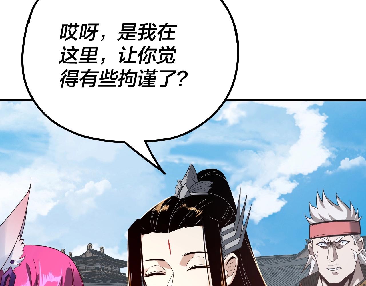 第43话 狗血大戏！65