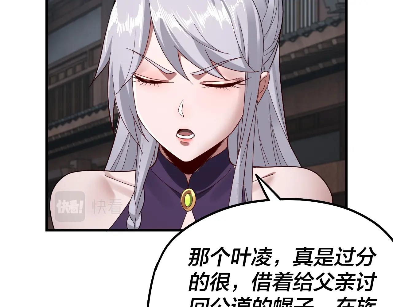 第43话 狗血大戏！47