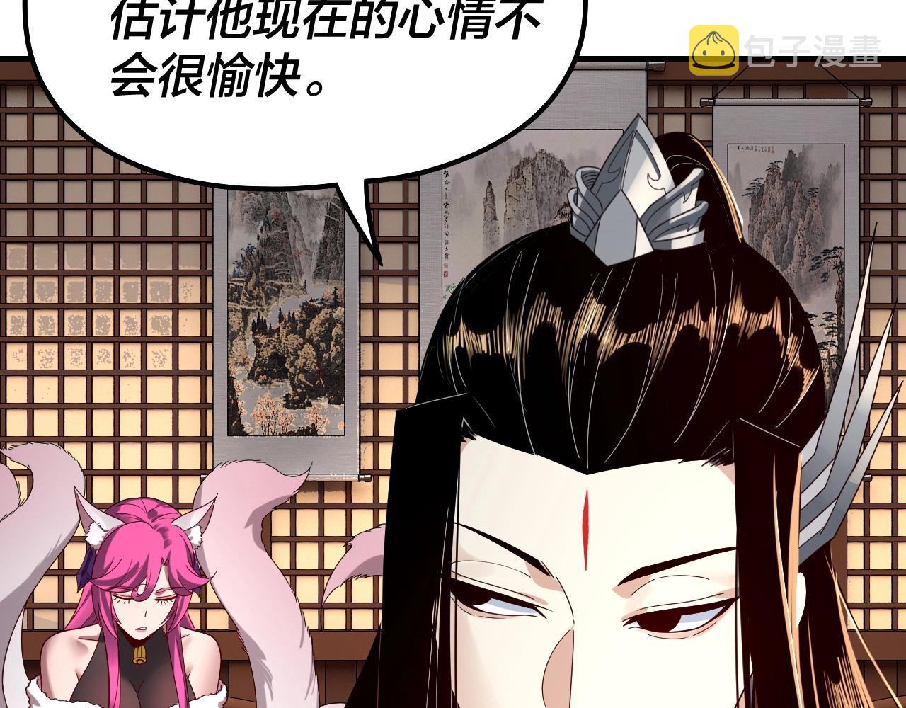 第44话 拿捏了！19