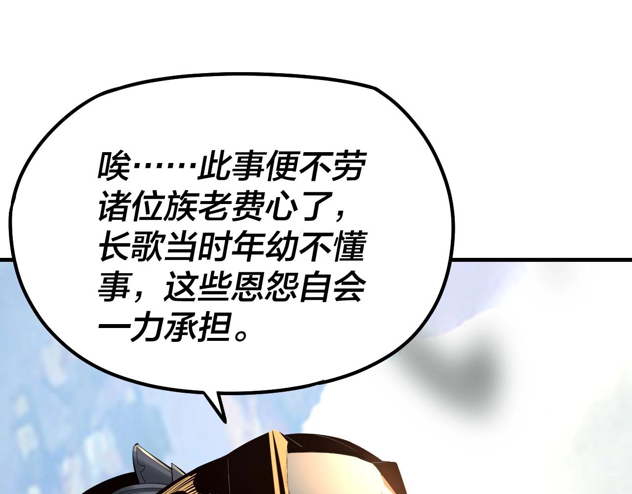第30话 一次性打个爽！125