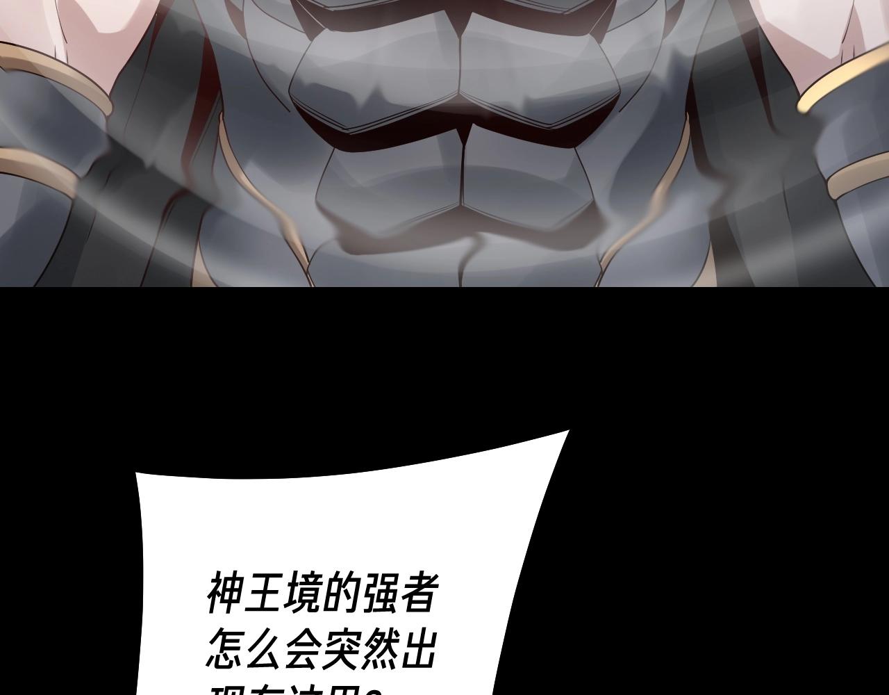 第28话 贯彻反派之路！38